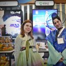 한국관광홍보 (주) 이미지