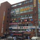 오페라당구클럽 이미지