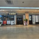 대신반점 - 포항시 북구 대신로36번길 9 | 대신반점