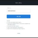 리본PC | DK모바일 리본 쿠폰 및 직업 리뷰, pc 버전 플레이