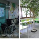 소망재활원 티스토리