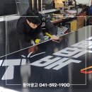 천플렉스 이미지