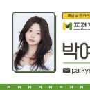 웰컴프렌즈