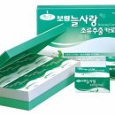 늘사랑식품