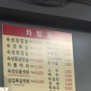 남부순환로128길 | 금천구 고기집 추천｜가성비 대박 ‘뒷골목 삼겹살’ 실제 방문 후기