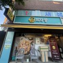 피자쏭부천점 이미지