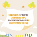 소담축산물직거래장터