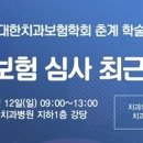 김용진치과의원 이미지