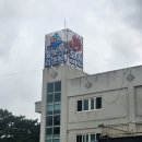 칠보산 온천리조트 | 🩵영덕 칠보산 온천리조트 스위트(온돌방)숙박 후기 +베이커리 카페, 아침 식당 추천(그리가다,동심식당)🩵
