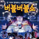 옴니아트홀 이미지