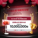 아이닷컴PC방 이미지