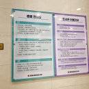 동해시립북삼도서관 강의실2 이미지