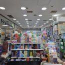 오렌지 은 약국 이미지