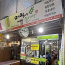 민후네과일가게