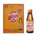 광동비타500 이미지