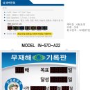 (주)태화