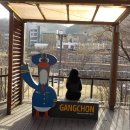 강촌공원 | 춘천 강촌 출렁다리 공원