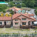 문어민박 이미지