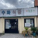 제주 창작무 | 🍊 제주일기 9편 : 일일지기의 책방 운영 기록 📚