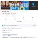 곽지다온 민박 | 제주애월 독채 부모님과 3대 가족여행펜션 환갑 칠순
