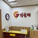 짐슐레 | 에너자이저 아들을 위한 에너지발산 유아체육 추천 짐슐레 일산센터 리뷰