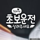행운차유리