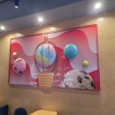 배스킨라빈스까치산역점