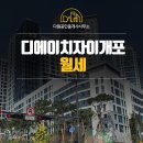 현대디에이치자이공인중개사사무소 네이버블로그