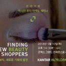 화장품월드