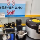 한끼나주곰탕 이미지