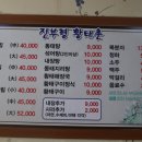 엄마반찬화곡 이미지
