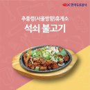 추풍령 (서울방향)주유소 이미지