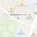 삼성꿈에그린공인중개사사무소 이미지