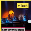 우리 가락 사물놀이 이미지