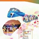 (사)경남민예총