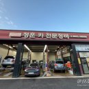 금남카