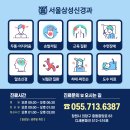 서울삼성신경과의원 이미지