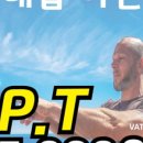 고마워 휘트니스 이미지