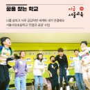서울교육문고 이미지