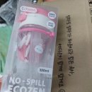 토깽이네 | 에디슨 에코젠 흘림방지 빨대컵 추천 핑크 토깽이