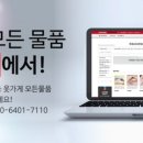 코코옷가게
