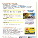 평택소화유치원 이미지