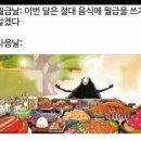 능수면옥 네이버블로그