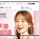 이지몰 네이버블로그