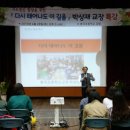 봉곡초등학교 이미지