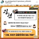 우리김밥 이미지