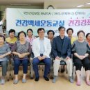 허리나은병원 이미지
