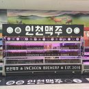 동인천이마트 이미지