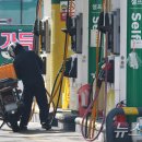 (주)성북주유소 이미지