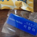 사회적협동조합좋은사람들 이미지